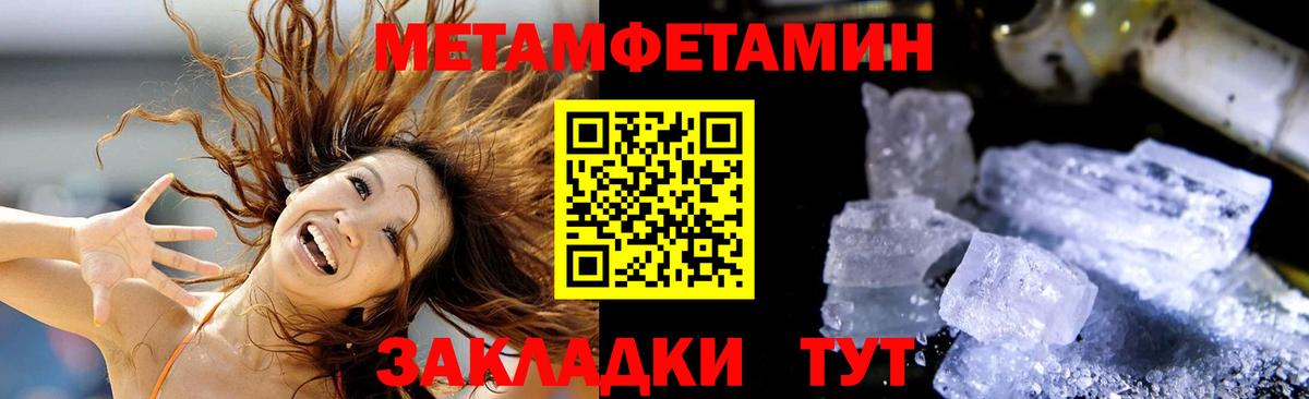 АМФ  Вход с VPN  Белебей  АМФ Розовый 