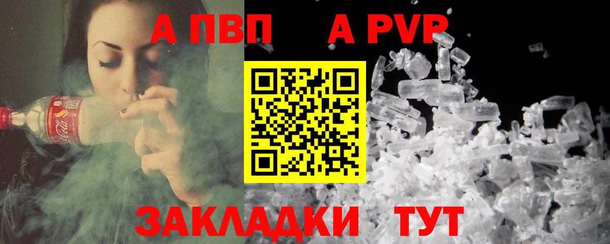 APVP СК Белебей