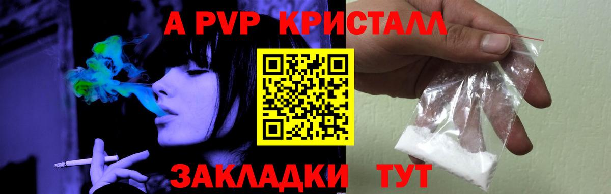 APVP СК  APVP  Белебей  Alfa_PVP СК КРИС  Вход с VPN 