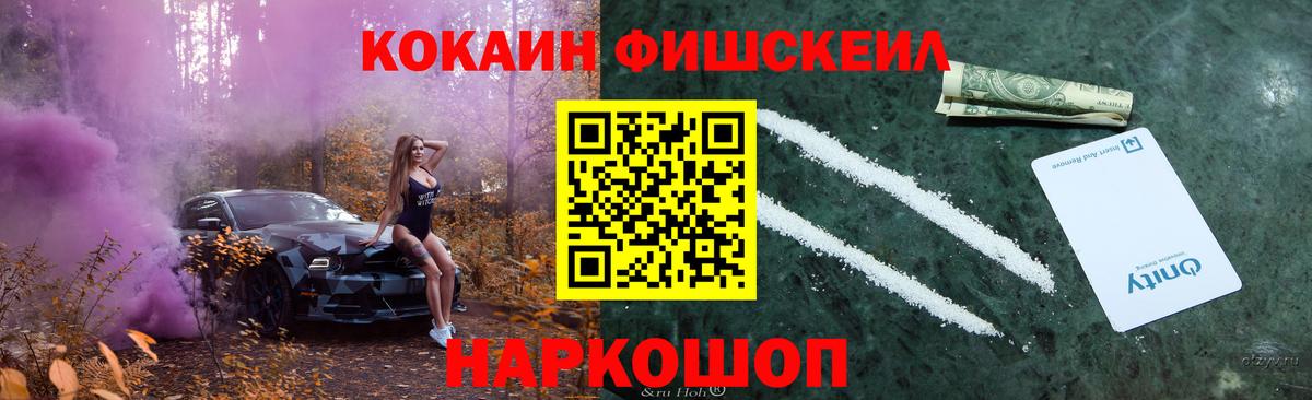 КОКАИН 97% Белебей
