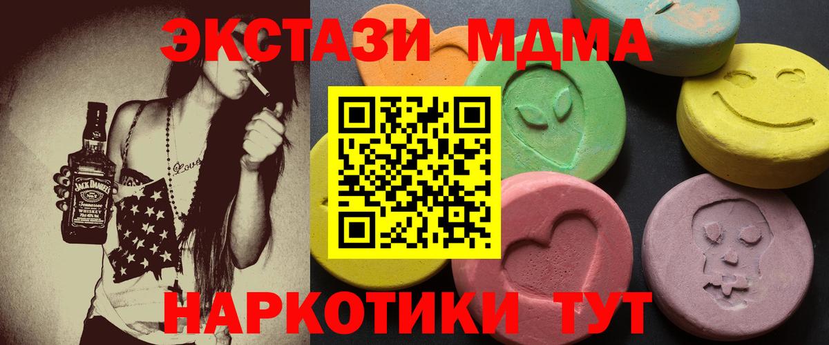 Ecstasy  Вход с VPN  Белебей  ЭКСТАЗИ круглые 