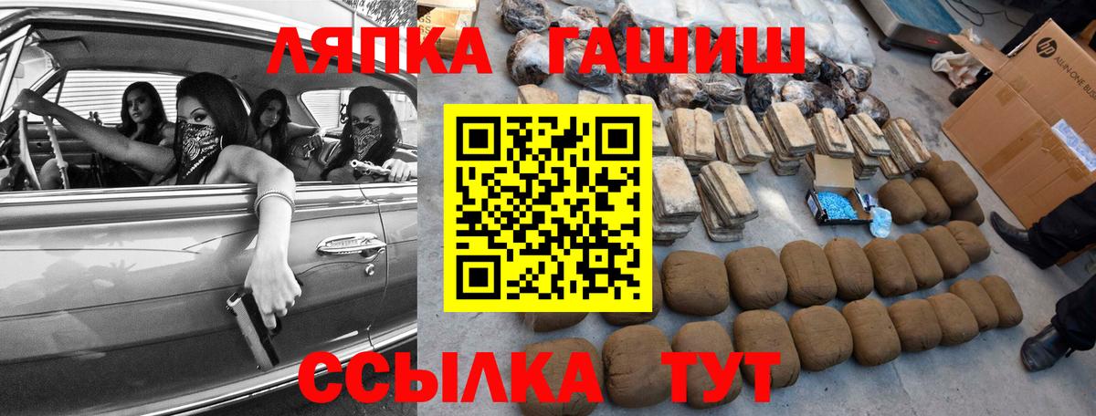 Гашиш убойный Белебей