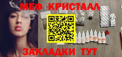 прущая мука Апшеронск