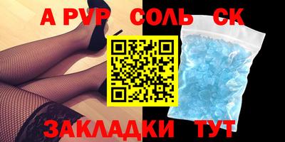герыч Аргун