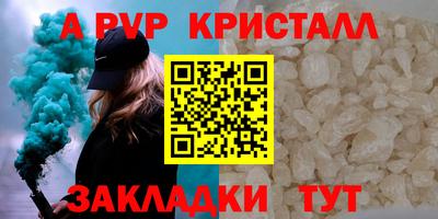 тгк Апрелевка