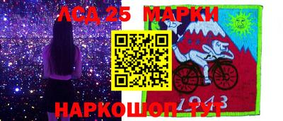 тгк Апрелевка