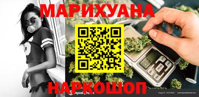 прущая мука Апшеронск