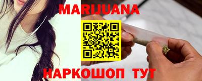 прущая мука Апшеронск