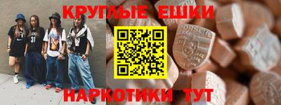 прущая мука Апшеронск