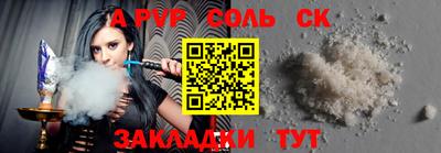 герыч Аргун