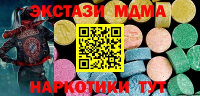 тгк Апрелевка