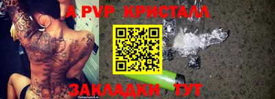 прущая мука Апшеронск