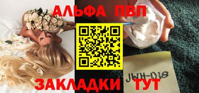 прущая мука Апшеронск