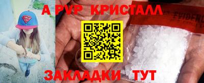 прущая мука Апшеронск