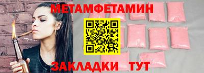 герыч Аргун