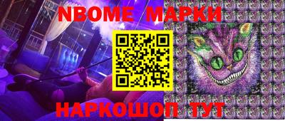прущая мука Апшеронск