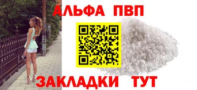 прущая мука Апшеронск