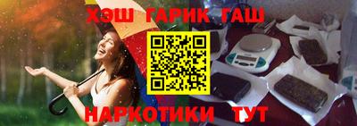 прущая мука Апшеронск