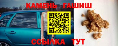 герыч Аргун