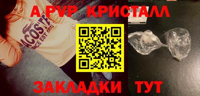 герыч Аргун