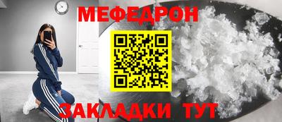 прущая мука Апшеронск