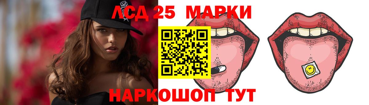ЛСД экстази кислота  Лсд 25 экстази  Белебей  ЛСД экстази ecstasy  Вход с VPN 