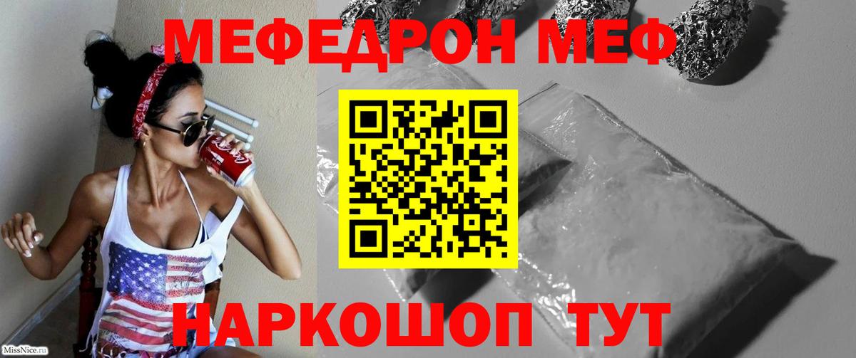 COCAIN  Гашиш  Марихуана  Гашиш  Белебей  Мефедрон кристаллы  Вход с VPN 