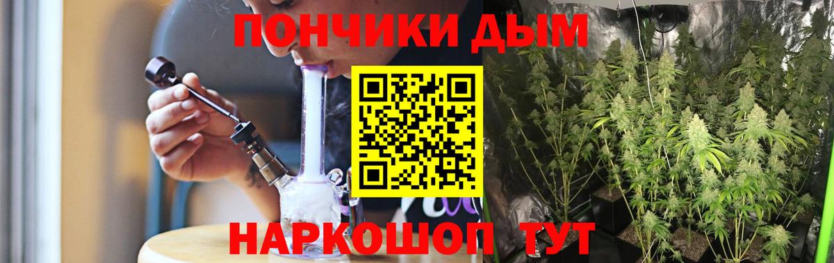 Белебей  Конопля MAZAR  МАРИХУАНА VHQ  Вход с VPN  Марихуана тримм 